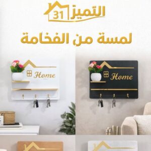 غطاء علبة الكهرباء